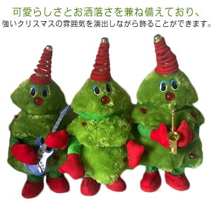 �q�� �����N���X�}�X�ʂ������ �d�r�� �ʔ��� ���� �N���X�}�X�������� �T�b�N�X �x�� �N���X�}�X�c���[ �_���X LED���� �̂�