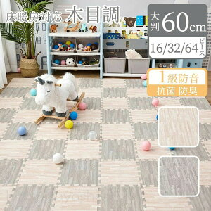 �ؖڒ� �W���C���g�}�b�g �唻 60cm 3�� 6�� 12�� 1���h�� �R�� �h�L �ؖ� �􂦂� �J�[�y�b�g �x�r�[ �t���A�}�b�g ���g�[�Ή� �L�b�Y�}�b�g �W���C���g �}�b�g �v���C�}�b�g �J�[�y�b�g �}�b�g 
