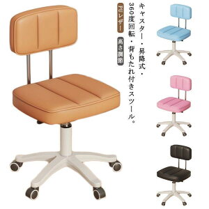 �J�E���^�[�`�F�A �֎q �n�C�X�c�[�� �o�[�`�F�A �L���X�^�[�t�� �n�C�`�F�A �L�b�`���`�F�A �`�F�A ���~�� �w������t�� �X�c�[�� �I�t�B�X�`�F�A