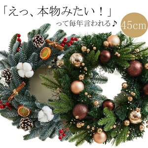 �Ǌ|�� ���֏��� �G�� �C���e���A �k���f�U�C�� �t�����[�A�����W�����g ���� �N���X�}�X���� Christmas Xmas �O ���� �������