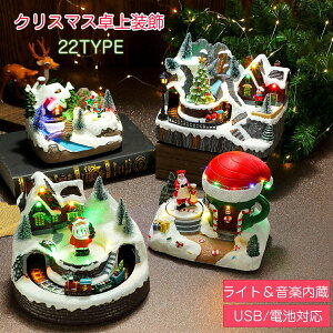 �g���C�̖� �ϗ��Ԗ͌^ ������ԃ~�j�`���A �N���X�}�X�c���[ �Ⴞ��� �T���^ ���y�t�� LED���C�g 21��� ���p �[�d�����d�r��