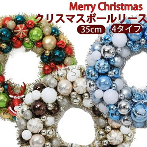 �G�� �C���e���A �k���f�U�C�� �t�����[�A�����W�����g �{�[�� ���� �N���X�}�X���� Christmas Xmas �O ���� ������� ���� �O