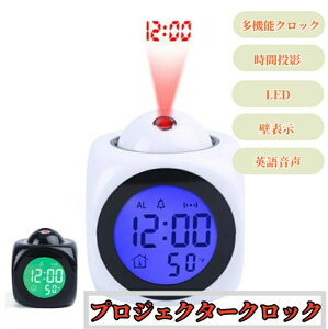 �u�����v �ڊo�܂����v �f�W�^�� ���x�v �p�ꉹ�� �Ǖ\�� LED ���ԓ��e ���@�\�N���b�N �����ǂݏグ �v���W�F�N�^�[�\��