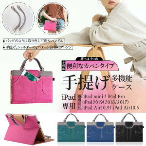 11���� A16 iPad �O�i���� �����h�~ ���O���\�����O �y�����[ �I�[�g�X���[�v �X�^���h�@�\ �n���h���t�� �y�ʃR���p�N�g