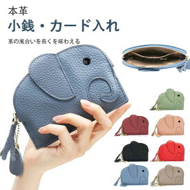 かわいい 大容量 カードケース レディース 磁気 スキミング防止 コンパクト おしゃれ 仕切り コンパクト財布 財布 薄い 牛革 カード お札 小さい財布 本革 ミニ財布 コインケース 小銭入れ