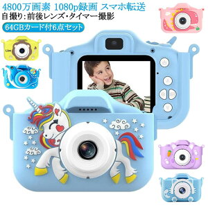 mߋ fW^ fWJ 4800f 5 ̎q qpJ  gCJ LbYJ B 1080p^ 掿