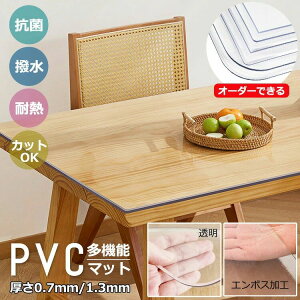 �e�[�u���N���X PVC ���� �G���{�X���H 2type ����0.7/1.3mm �e�[�u���}�b�g �ۊp ���p �N���A �r�j�[�� ���L �f�X�N�}�b�g �e�[�u���J�o�[ �@���� �R�� �h�L ���� ���@�� ���@�\ �䏊 �H�� �_�C�j