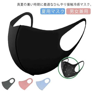 UV�J�b�g �ԕ��΍� �ڐG�� �ėp�}�X�N 5������ ���̍\�� �}�X�N