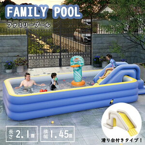 �t�@�~���[�v�[�� ���O�̗V�я� 210cm PVC�f�� �Ɨ��C�� �����΍� �܂��ݎ��[ ����� ���� �}���V���� ���V �C���� �q�� �L�b�Y ��l �����` �[�� �L�b�Y �O�w �ƒ�p�v�[�� �q���p�v�[�� �L