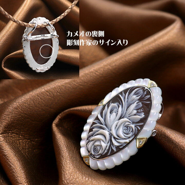楽天市場】カメオブローチ＆ネックレス 立体的なお花 18金ゴールド 白 