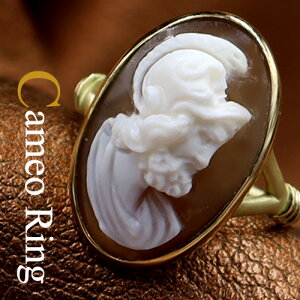 カメオリング シェルカメオ 軍神マルス 立体カメオ彫刻 イタリア 彫刻家ジュテス氏製作 18金ゴールド アンティークデザイン枠 カメオ アクセサリー 高級 ギフト お誕生日 プレゼントにもオ