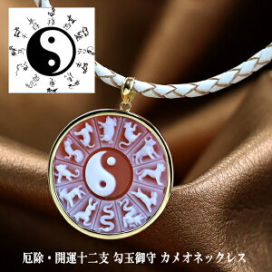 JIlbNX y_g  J^ \x   Azʔb 󏭉l mEJI hCc 18S[h ԐF̃XgJI U[lbNXt JI ANZT[  Mt