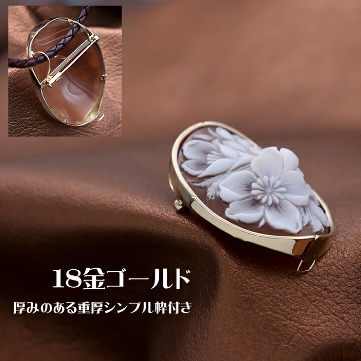 楽天市場】カメオブローチ＆ネックレス 18金高品質枠付き 立体的なお花 