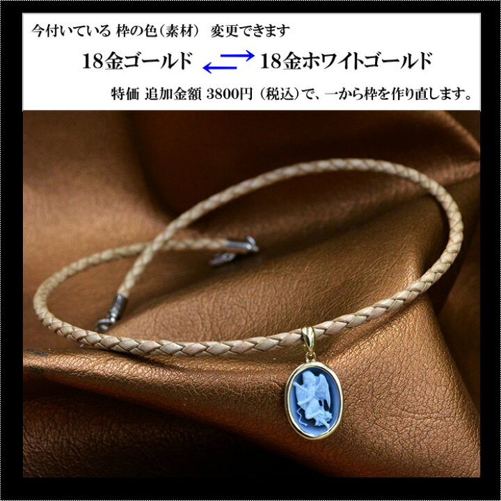 楽天市場】カメオペンダント＆ネックレス 18金ゴールド枠 天使 