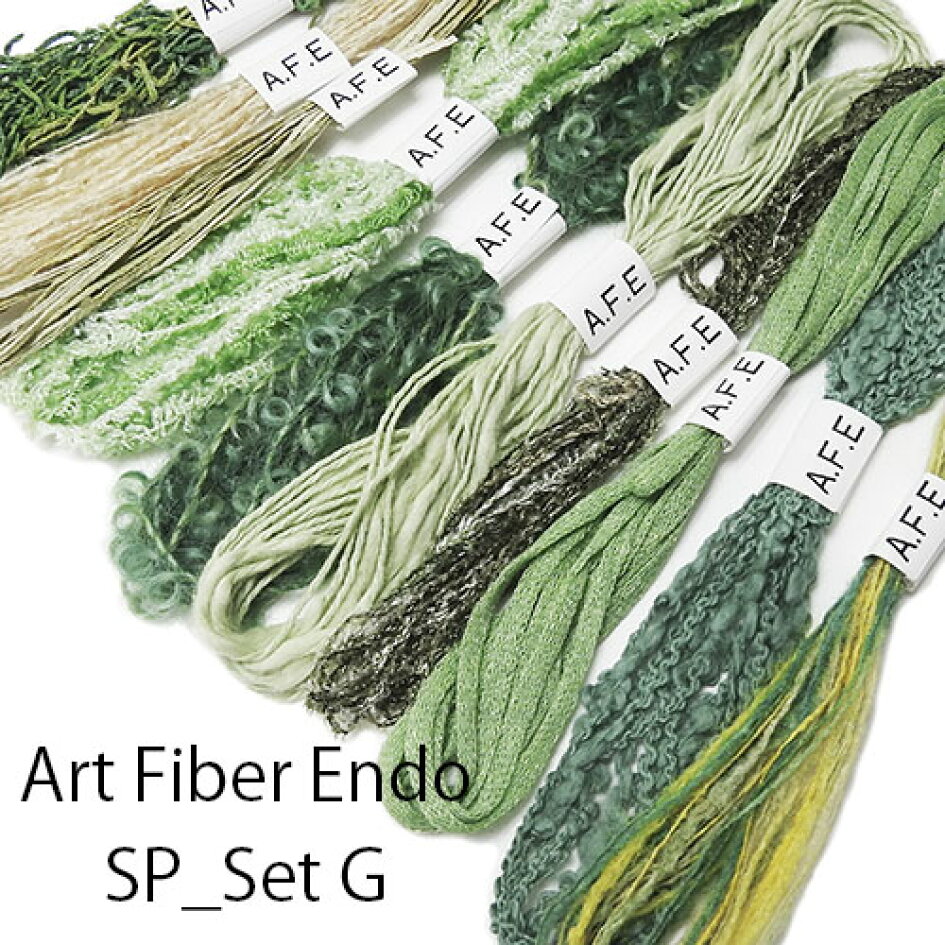 art fiber endo