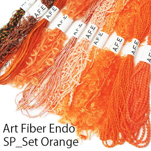 �h�J�Z�b�g (SP_Orange_All)