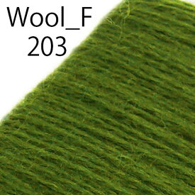 ウール刺繍糸（Wool_F_203 Wool 100% 50m巻)