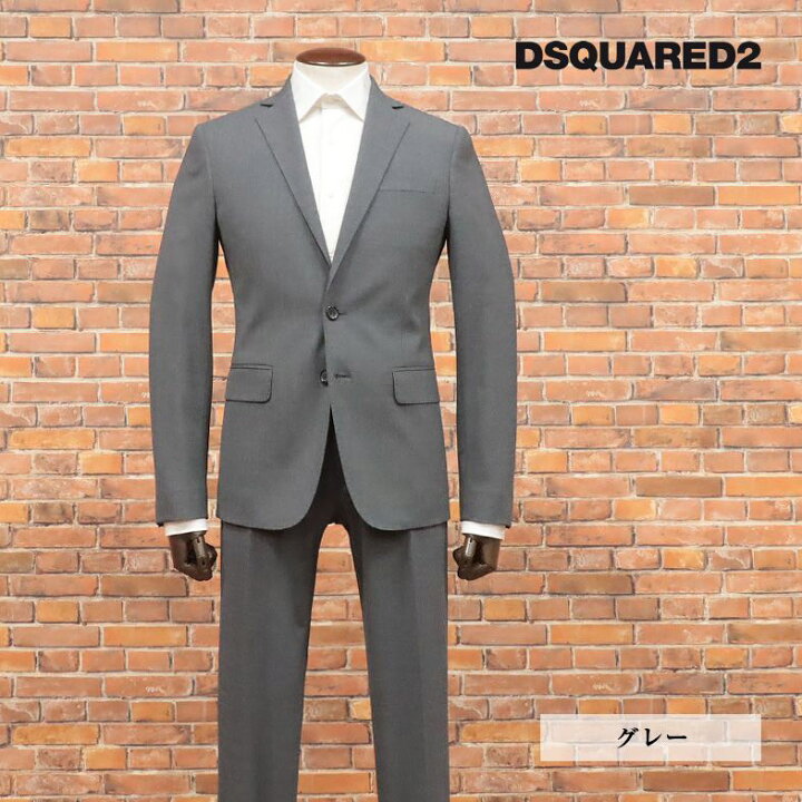 楽天市場】春夏 DSQUARED2 高級スーツ S71FT0182 PARIS なめらかウール 