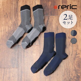 reric 2足セット ソックス型シューズカバー 防水 防風 伸縮 フィット性 悪天 寒冷 保護 防寒 足元を快適に 日本ブランド サイクルブランド レリック【hf213-13860TAF】