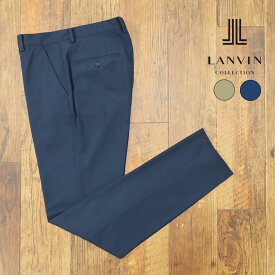 【アウトレット72％OFF】LANVIN COLLECTION 美脚パンツ ラルスミアーニ社 ストレッチ快適コットン 無地 日本製 万能 キレカジ ベーシック 30代 40代 メンズ ファッション【gf135-41800TAF】