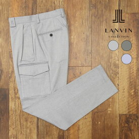 【アウトレット72％OFF】LANVIN COLLECTION 美脚カーゴ パンツ ストレッチ 美艶ツイル地 ワンタック 日本製 上品 30代 40代 ハイクラス メンズ ランバン お洒落【gf140-49500TAF】