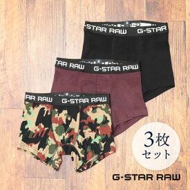 G-STAR RAW 3枚セット ボクサーパンツ CLASSIC TRUNK 3 PACK AO D13388-A314 迷彩＆無地 トランクス メンズ ハイカジュアル【ia250-TAF】