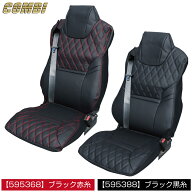 JET シートカバー COMBI / コンビ 運転席側用 黒/赤糸 黒/黒糸 UD 大型 ’17(パーフェクト) クオン 高機…