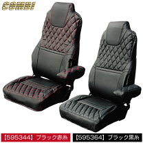 楽天市場】UD クオン 内装（カラーレッド）（トラック用品｜車用品 