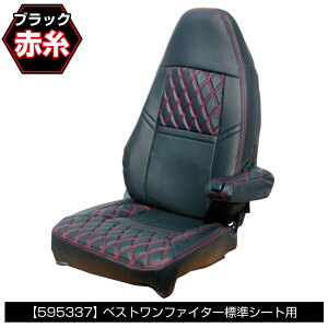 JET �V�[�g�J�o�[ COMBI / �R���r �^�]�ȑ��p ��/�Ԏ� ��/���� �O�H�ӂ��� 4�g�� �x�X�g���� �t�@�C�^�[ �W���V�[�g�p 595337 595357