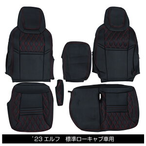 JET �V�[�g�J�o�[ COMBI / �R���r 3�ȕ��Z�b�g ��/�Ԏ� ��/���� �����U 2�g�� �f23�G���t ���[�L���u �W���p 595370 595390
