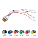 JET LED ハイパワー パイロットランプ LD-03 24V専用 数珠繋ぎ仕様 外20φ×内16φ WH BL AM GR RE YE 528234 528241 …