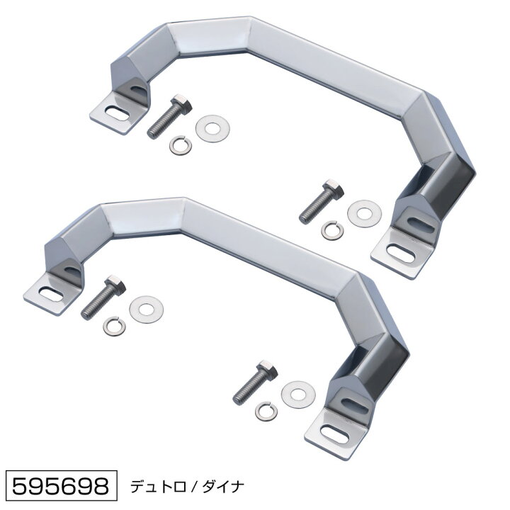 楽天市場】JET ステンレス 20角オコシ アシストグリップ セット LR 