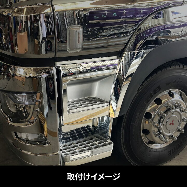 楽天市場】JET メッキ ステップ ウォール アッパー LRセット 交換 
