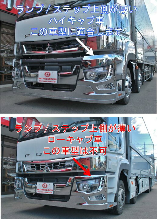 楽天市場】JET メッキ ステップ ウォール アッパー LRセット 交換 