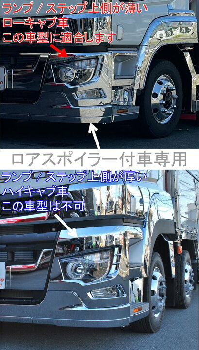 楽天市場】JET メッキ バンパー エンドカバー LRセット 交換タイプ 