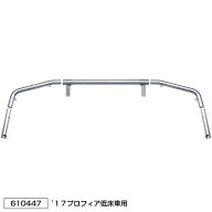 JET ステンレス 63.5φ 丸パイプバンパー ローバー 5点セット 日野 大型 17プロフィア 低床用 FWトラック…