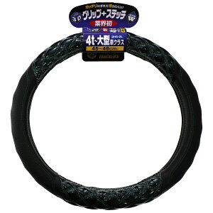 JB 3D Obv nhJo[ WXeb` Ws^[  O[ 4g ^ 45 ` 46cm 2HS / 2L HC-402 7727451 gbN vtBA W[ X[p[O[g t@C^[ MK tH[h N