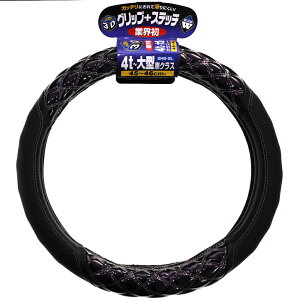 JB 3D Obv nhJo[ WXeb` Ws^[  p[v 4g ^ 45 ` 46cm 2HS / 2L HC-404 7727453 gbN vtBA W[ X[p[O[g t@C^[ MK tH[h N