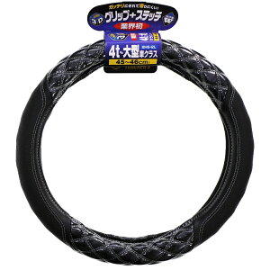 JB 3D Obv nhJo[ WXeb` Ws^[  Vo[ 4g ^ 45 ` 46cm 2HS / 2L HC-403 7727452 gbN vtBA W[ X[p[O[g t@C^[ MK tH[h N