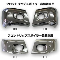 楽天市場】日野 デュトロ バンパー（トラック用品｜車用品）：車用品 