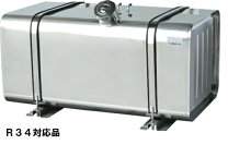 楽天市場】トラック 燃料タンクの通販