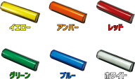 YAC LED 閃光 車高灯 ランプ 12V 24V 共用 全8種類 トラック CE-425 426 427 428 429 430 462 463