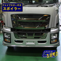 楽天市場】ファイブスターギガ パーツの通販
