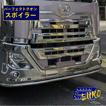 楽天市場】クオン バンパー（トラック用品｜車用品）：車用品・バイク 