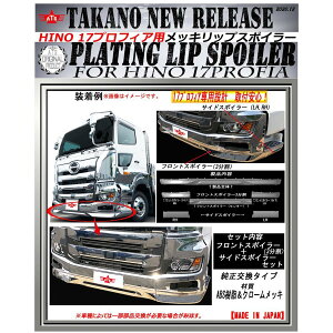 ATS bL tg bv X|C[ + TChXebv 17vtBA 1䕪Zbg gbN AB07H072