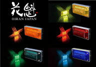 花魁 LED 角 サイドマーカー ランプ カラーレンズ タイプ 全5種 黄/橙/赤/緑/青 OMR-YE OR RE GR BL 12V …