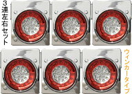 3連 1台分 セット 花魁 32 LED テールランプ スモールサイズ レッド クリア ブレーキ & スモール ウィン…