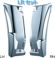 JET メッキ マッドガード カバー LRセット イスズ 2トン 23エルフ ハイキャブ 標準 07エルフ ローキャブ …