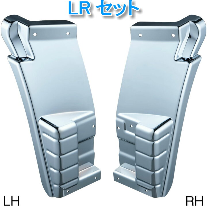 楽天市場】JET メッキ マッドガード カバー LRセット 三菱ふそう 2トン 