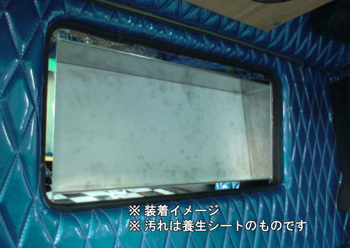 楽天市場】アートフレンド オリジナル ステンレス リアベッド 出窓 